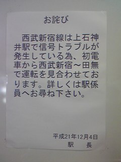 091204-084303.jpg