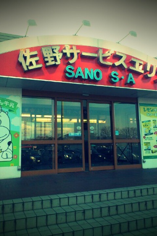 FxCam_1333612130621_0001.jpg