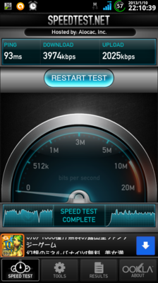 screenshot_2013-01-10_2210.png